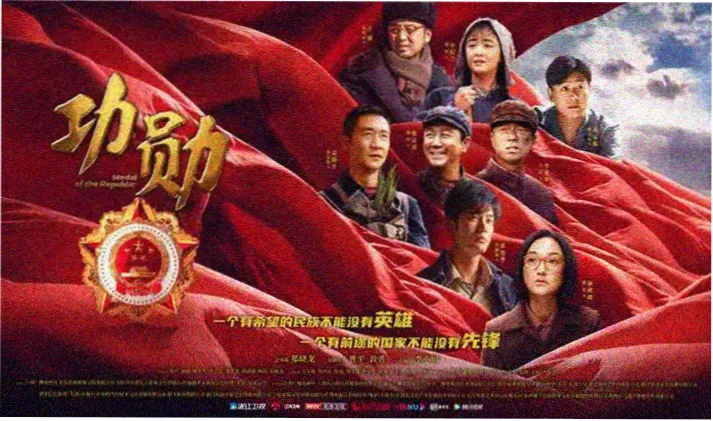鬼吹灯之精绝古城 盗墓探险剧