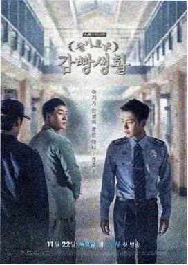 盗墓笔记·重启 热门盗墓探险剧