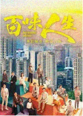 龙岭迷窟 盗墓探险剧