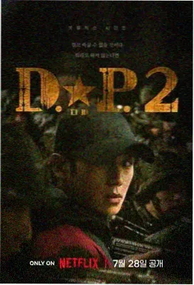 盗墓笔记 经典盗墓探险剧