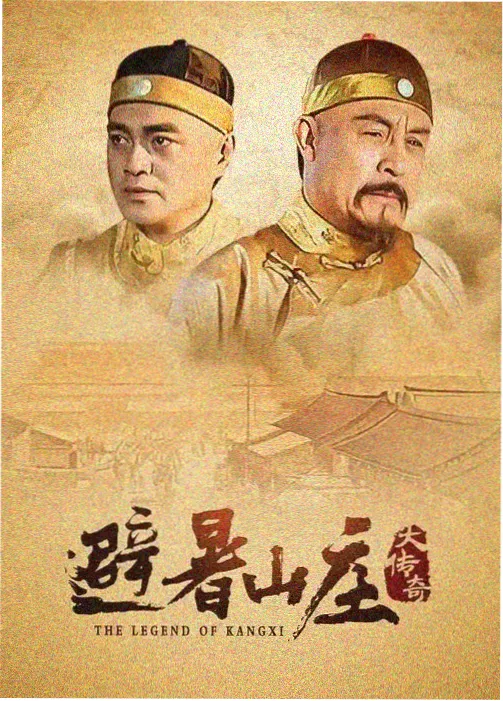 盗墓笔记系列 热门盗墓探险剧