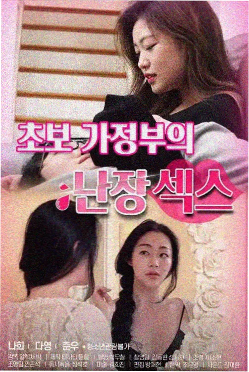 古董局中局系列 盗墓探险剧
