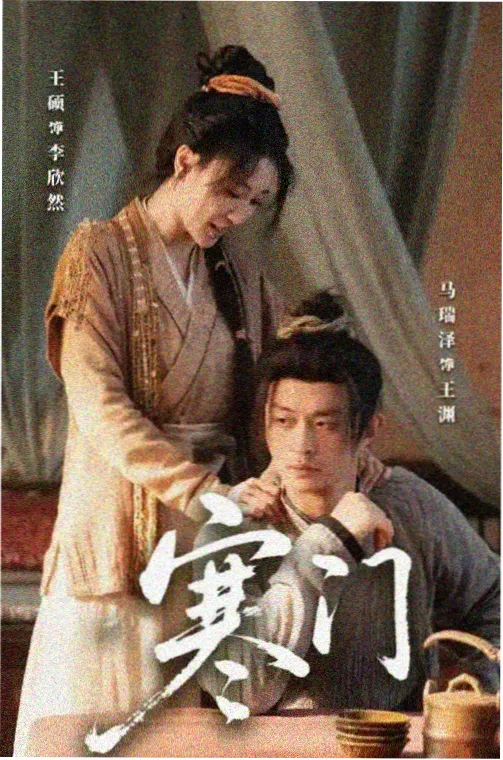 盗墓探险·秦岭神树 热门盗墓探险剧